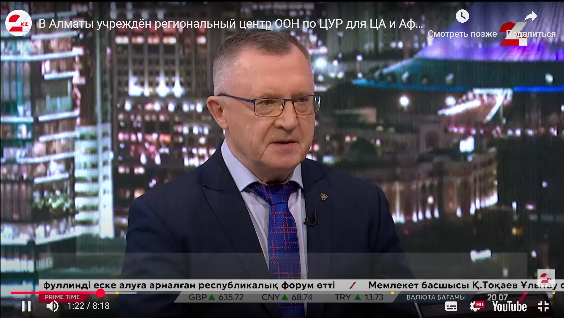 «24KZ» ТЕЛЕАРНАСЫНА СҰХБАТ
